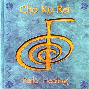 Cho Ku Rei — Первый символ Рэйки